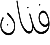 Arabrew Sticker