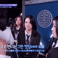 Coco Koko GIF