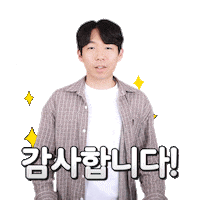 Korean Learnkorean Sticker by TalkToMeInKorean