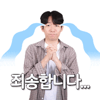 Korean Learnkorean Sticker by TalkToMeInKorean