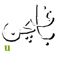 Webtoon Sticker
