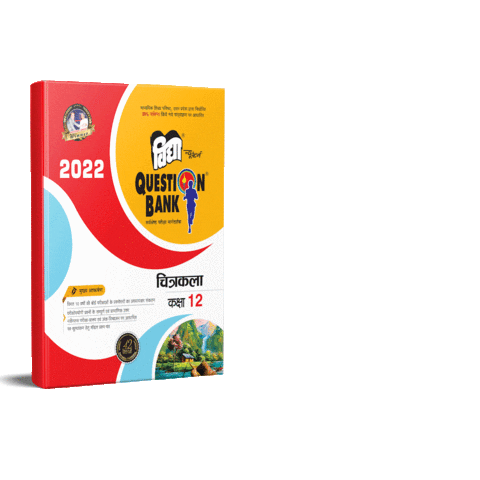 Sticker by Vidya Prakashan