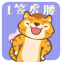 Tiger GIF