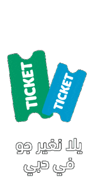 Summer Entertainment Sticker by John Beshara