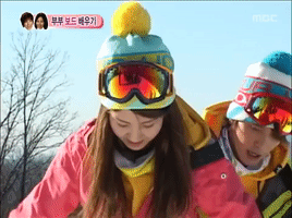We Got Married Yongseo Couple GIF