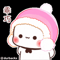 Dudu GIF