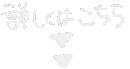 こちら Sticker