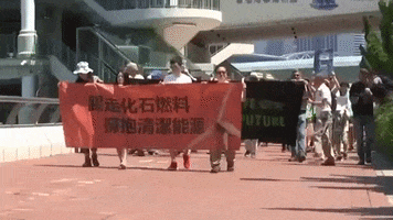 protest climate change global climate strike climate protest GIF