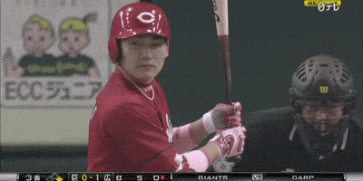 batter nippon GIF by ONE World Sports