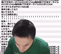 Giddy GIF
