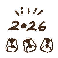 あけましておめでとう Sticker