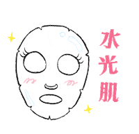 beauty mask Sticker by MIRAE