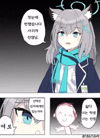 Sirocco GIF