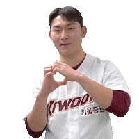송지후 Sticker by Kiwoom Heroes Baseball Club