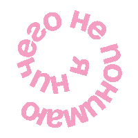 confused club Sticker by Petshop days