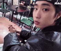 Stray Kids Skz GIF