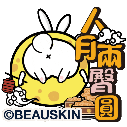 Festival Rabbit Sticker by BEAUSKIN