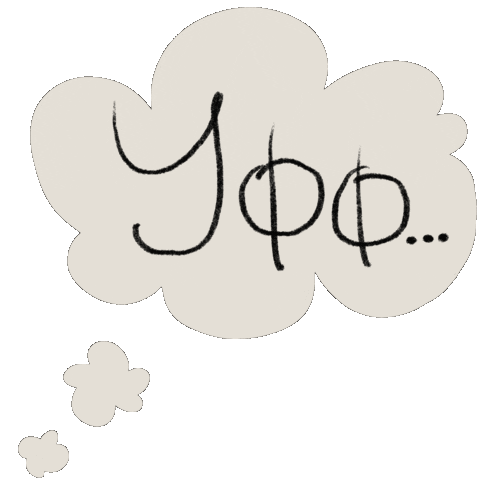 Meh Uf Sticker