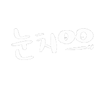 테오연습 Sticker