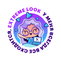 Extreme Family Sticker by EXTREME LOOK