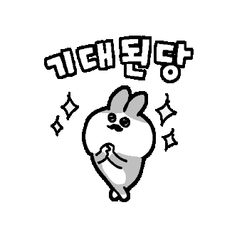 Expectation Please Sticker
