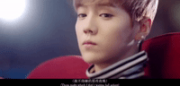 lu han GIF