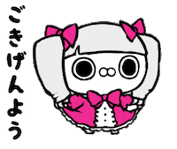 うさぎ Lineスタンプ Sticker by クレイジー闇うさぎ