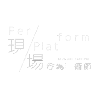 Performance Art Sticker by 1a space