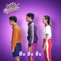 Peckpalit GIF by OishiDrinkStation