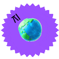 innisfree welcome innisfree 이니스프리 공병수거 Sticker