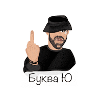 missisalina васко васко младенов миссисалина Sticker