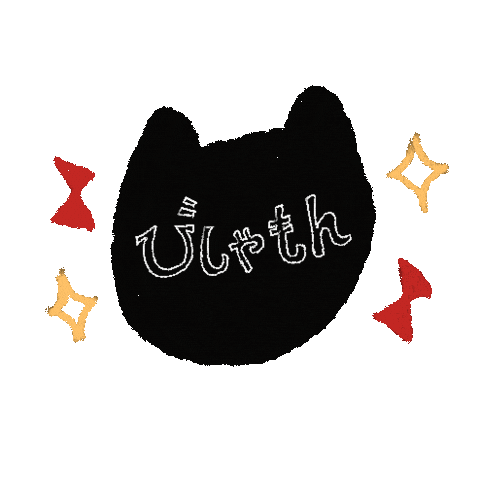 Kuroneko Sticker