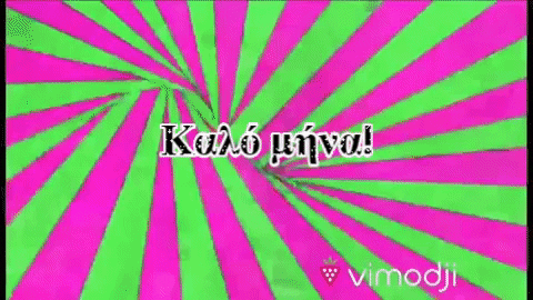 Kalo Mina GIF by Vimodji