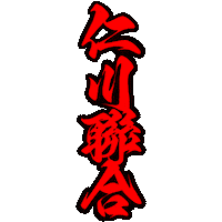 인천연합 Sticker