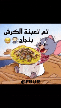 رمضان GIF