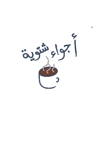 Coffee Winter Sticker