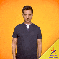 Marathi GIF by Star Pravah
