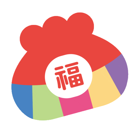 Have Fun 행복 Sticker by daiso_designlab