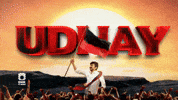 Tamilnadu Udhay GIF by DMK IT WING