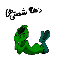 فارسی Sticker by Elnaz  Abbasi