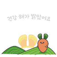 Sun Morning Sticker by HIRA