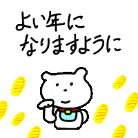 shiho_art cats ねこ 猫 お金 Sticker
