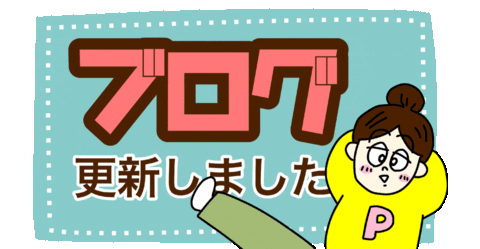 ぱにまま Sticker