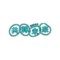 Libre Sticker by coffeelibre