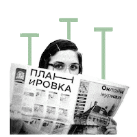 Magazine Read Sticker by The OXYMA