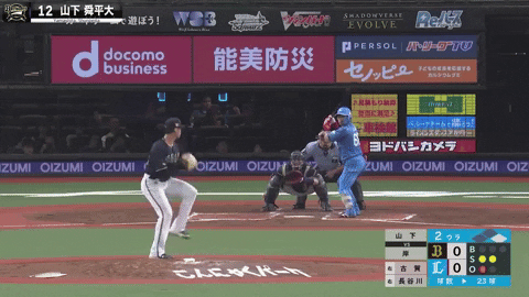 zackryu giphyupload GIF