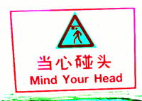 Head Warning GIF by ellaknor