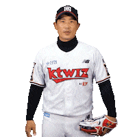 Baseball Sticker by kt wiz