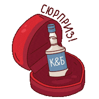 kb Sticker by KrasnoeBeloe