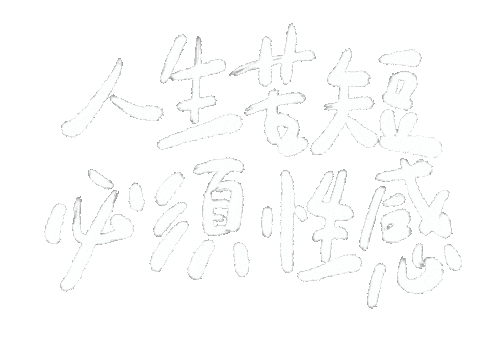 Dbann Sticker